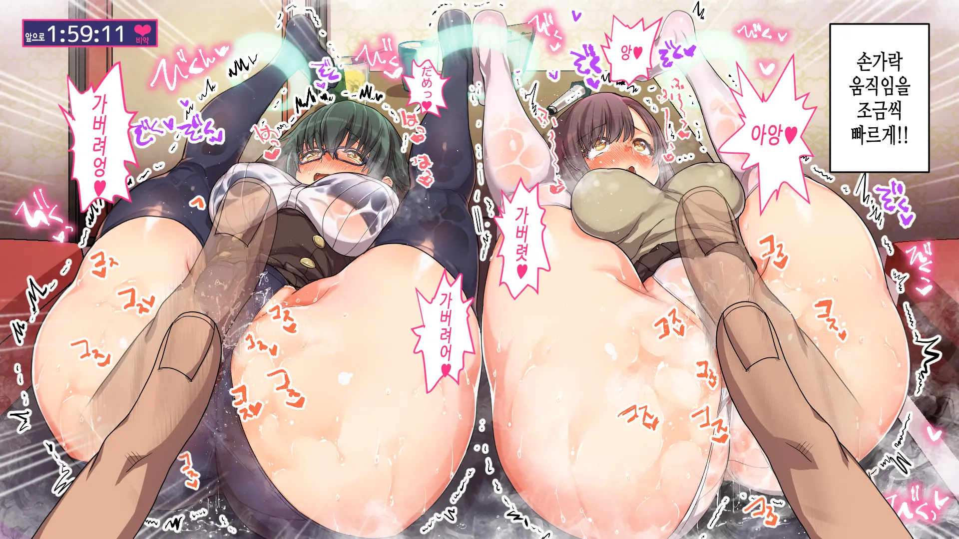 Kono Apps O Install Suruto Seikantai E No Touch Ga Kyoka Sarete Onnanoko Ga Iki Makutte Shimaimasu. Hontouni Yoroshii Desu Ka?